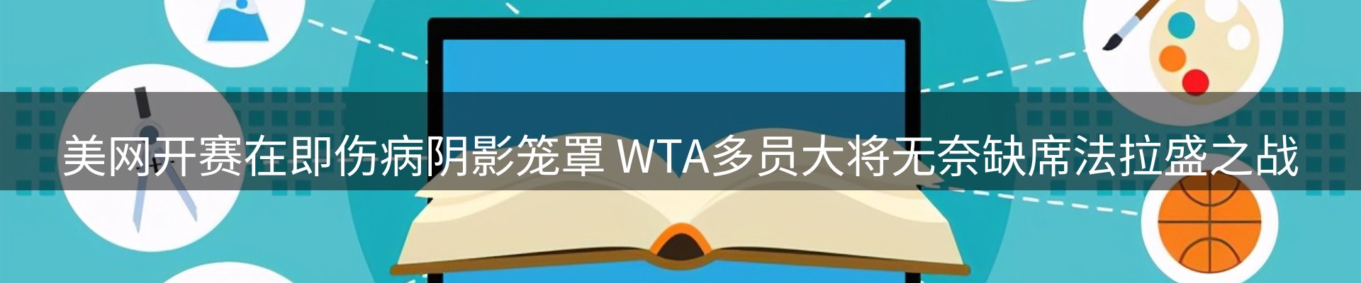 最新资讯